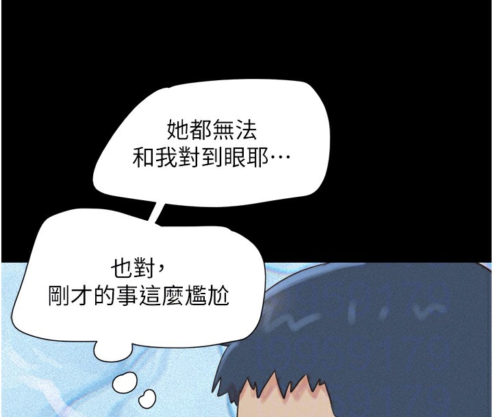 104P - 韶恩