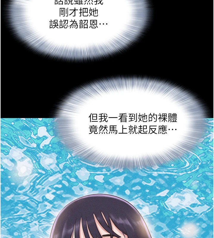 106P - 韶恩