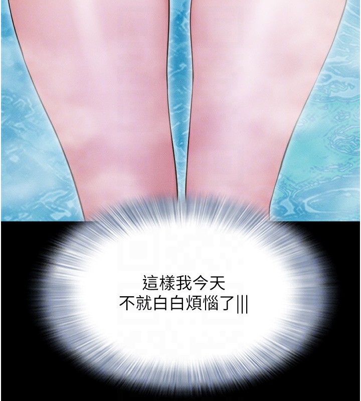 109P - 韶恩