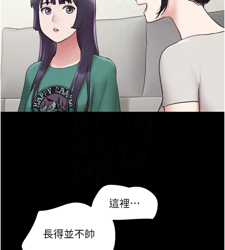 111P - 韶恩