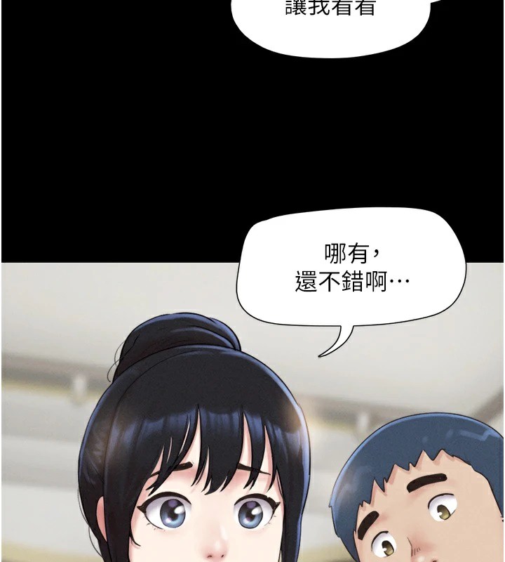 113P - 韶恩