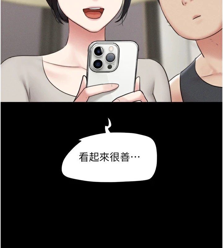 114P - 韶恩