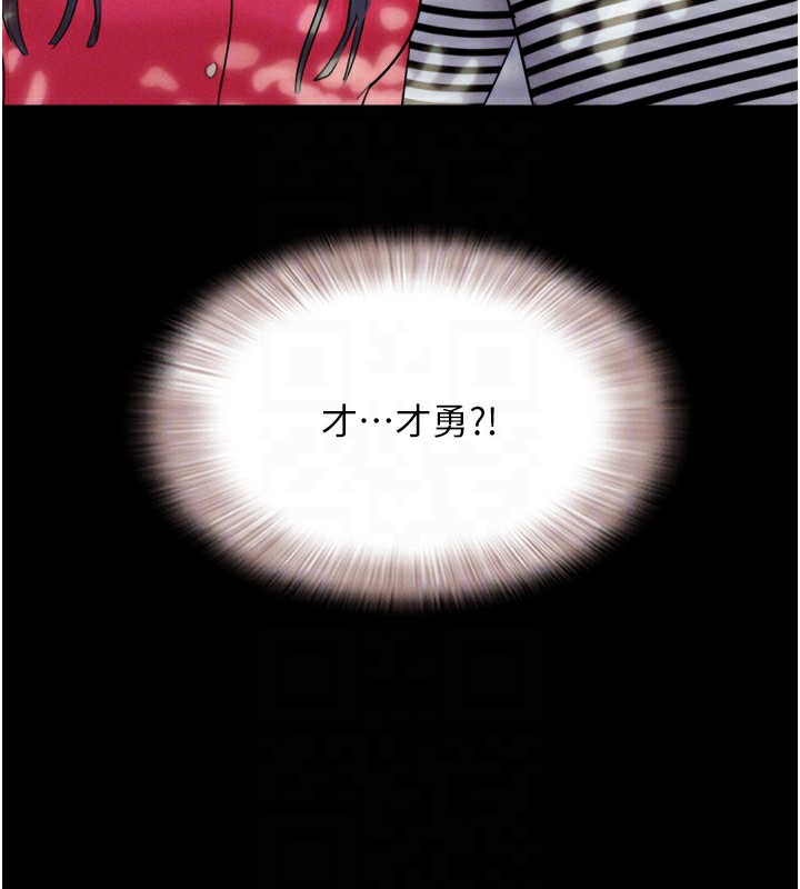 117P - 韶恩
