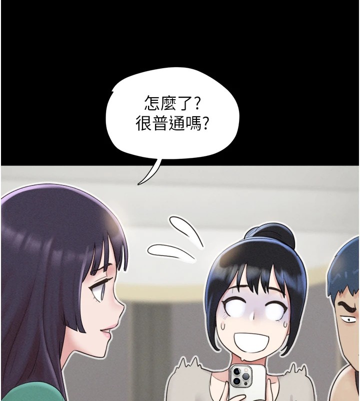 119P - 韶恩