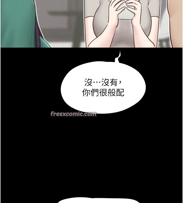 120P - 韶恩