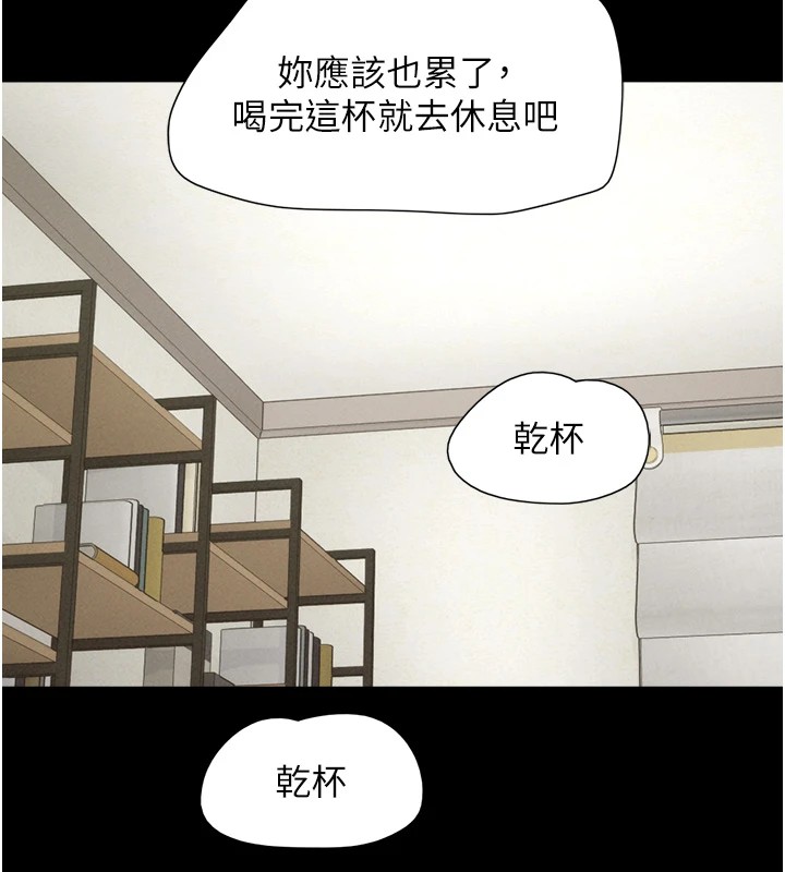 121P - 韶恩