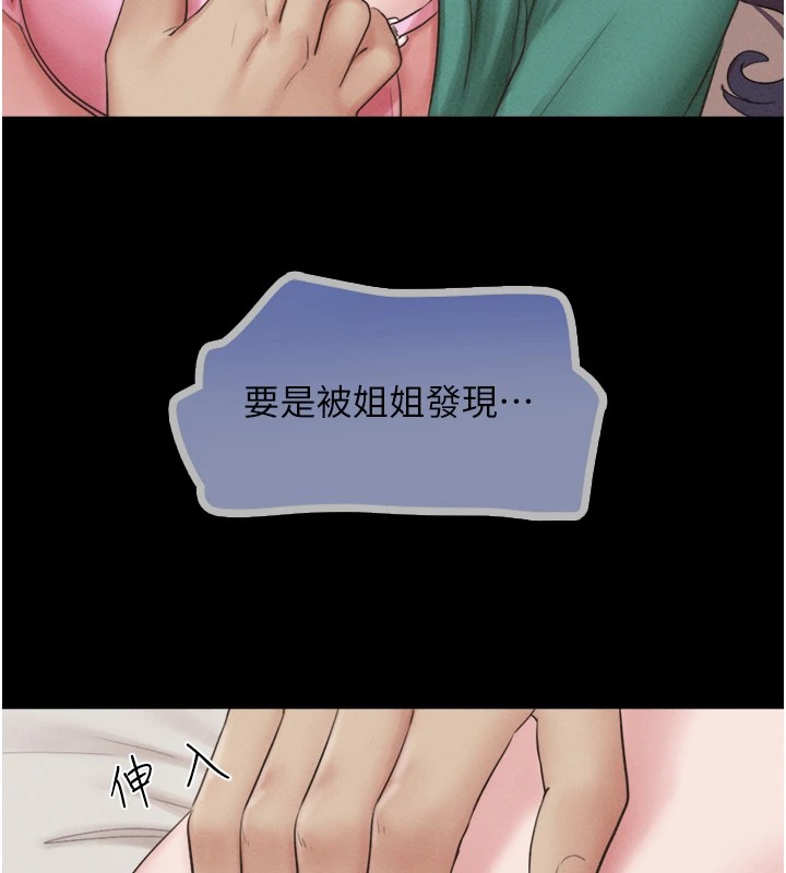 127P - 韶恩