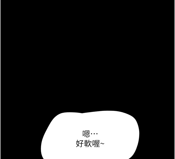 12P - 韶恩