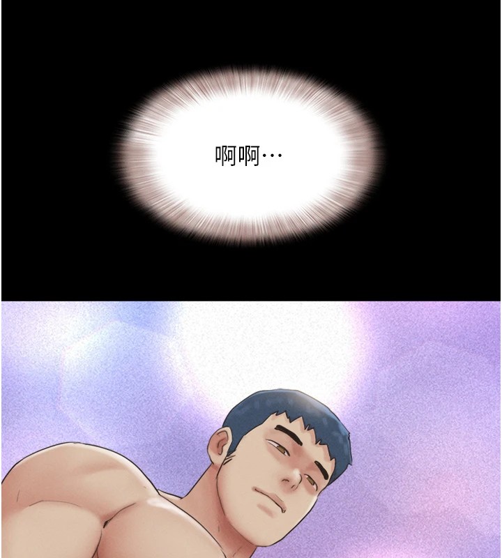 133P - 韶恩