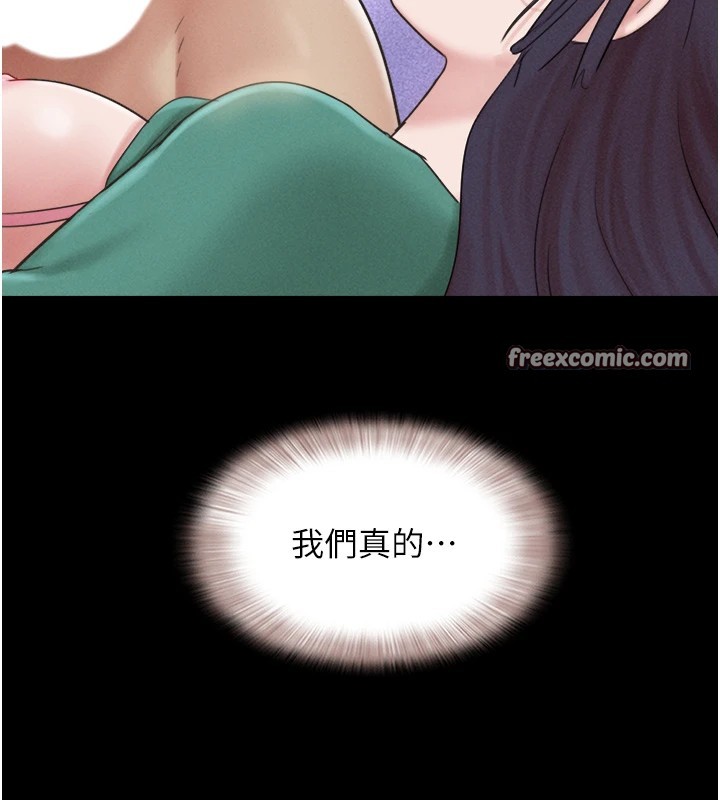135P - 韶恩