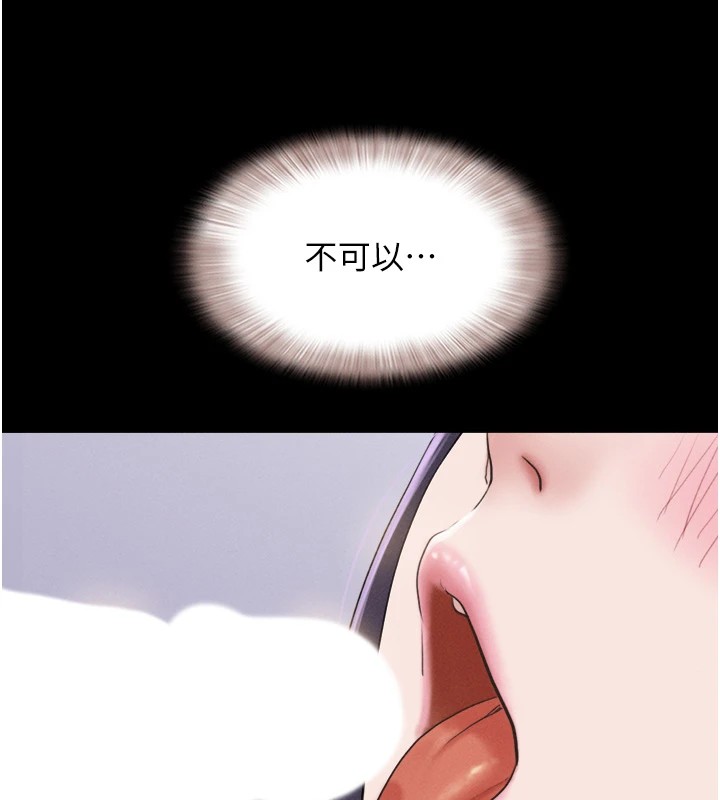 137P - 韶恩