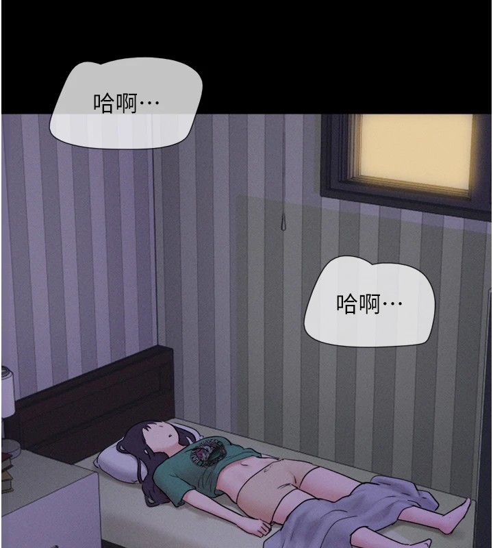 141P - 韶恩
