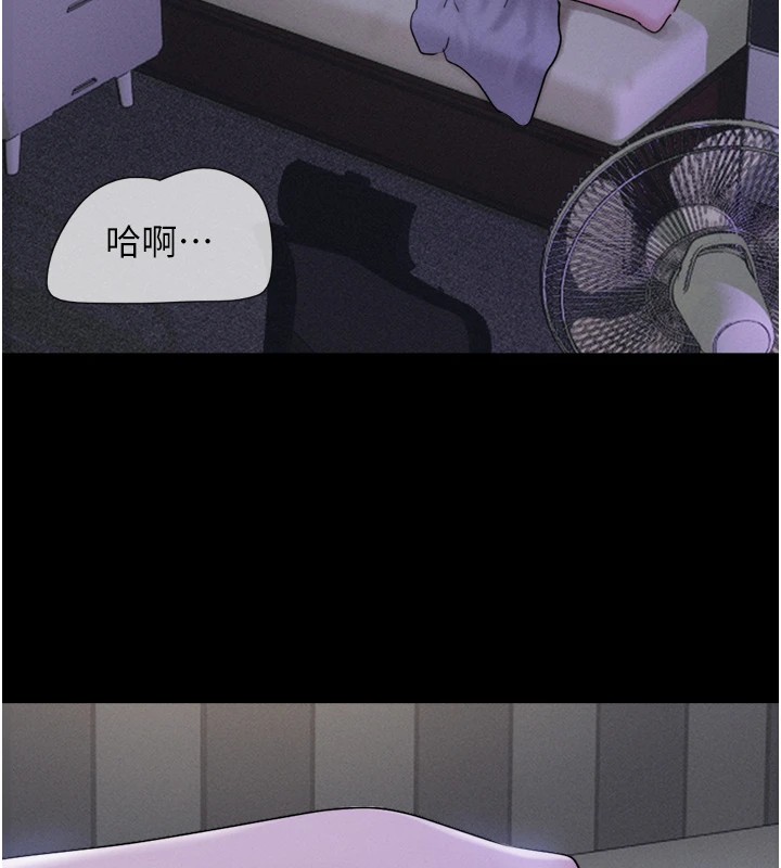 142P - 韶恩