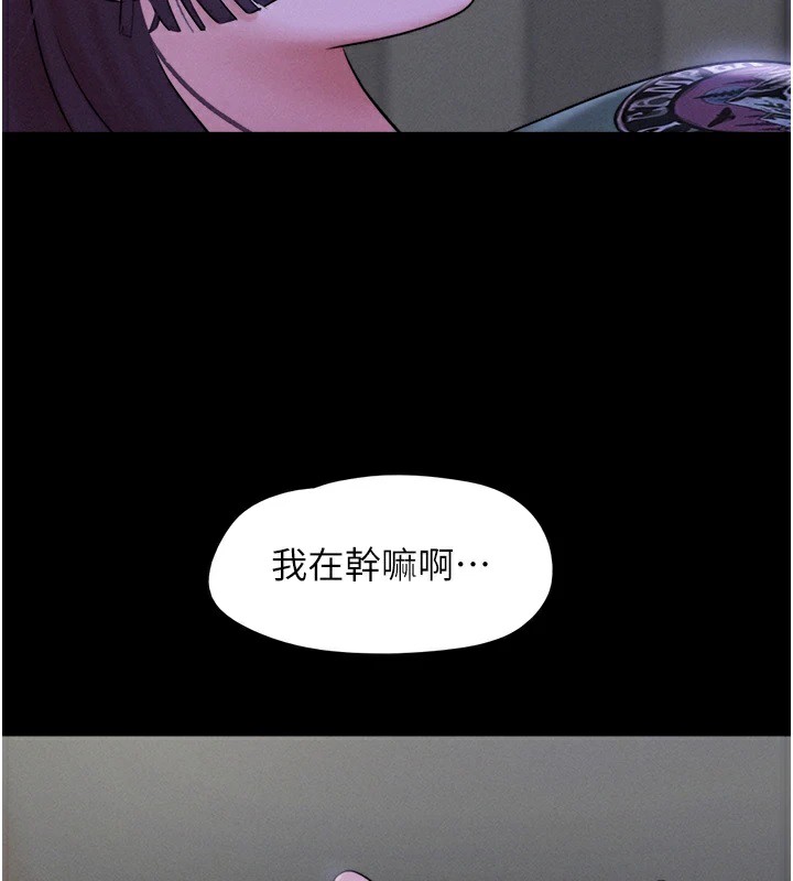 145P - 韶恩