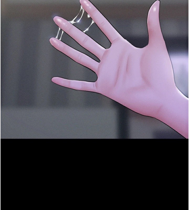 146P - 韶恩
