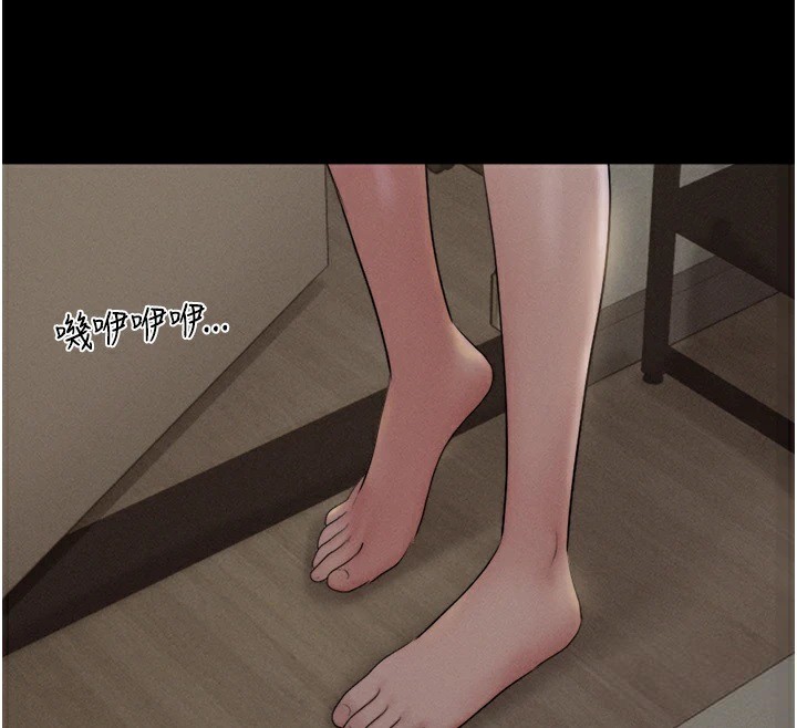 148P - 韶恩