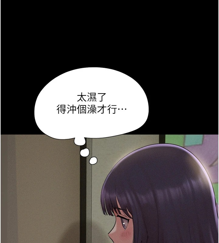 152P - 韶恩