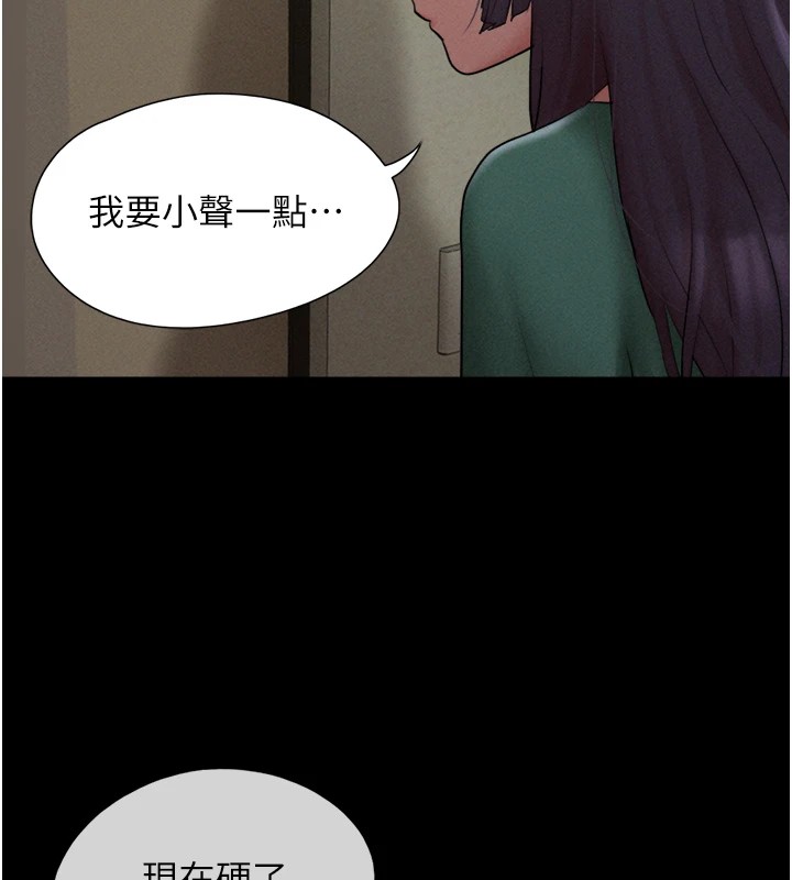 153P - 韶恩