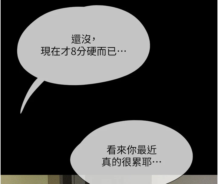 155P - 韶恩