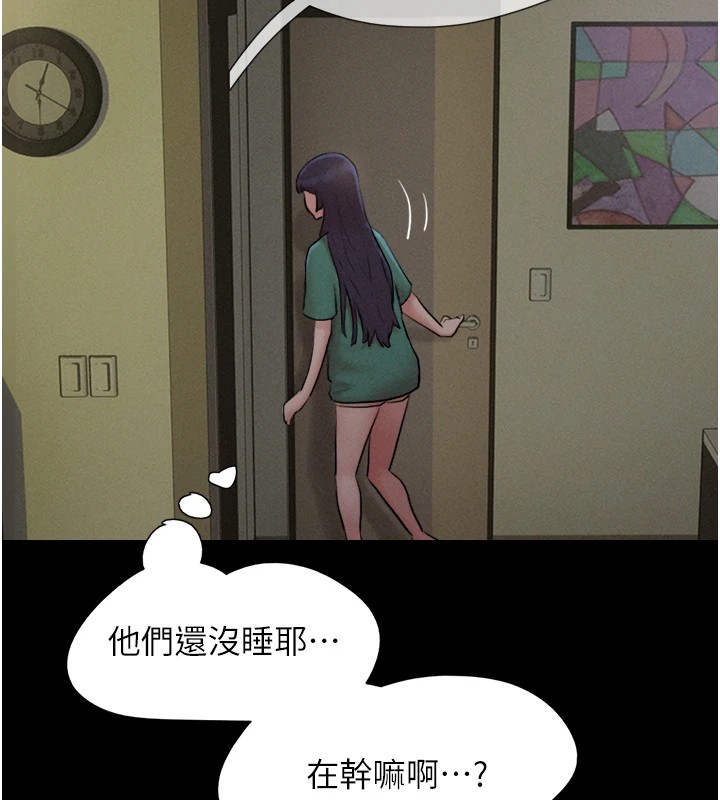 156P - 韶恩