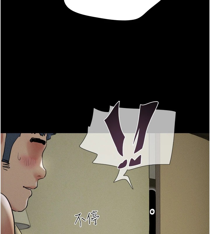 157P - 韶恩