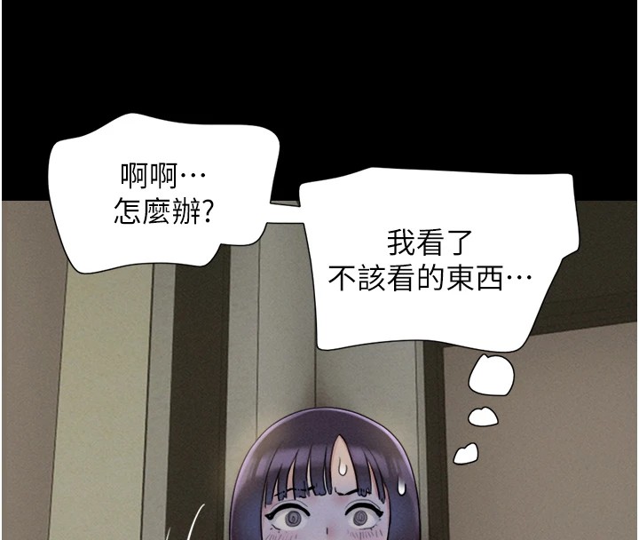 159P - 韶恩