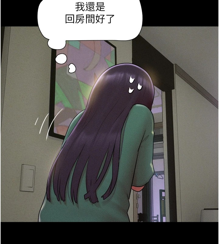 161P - 韶恩
