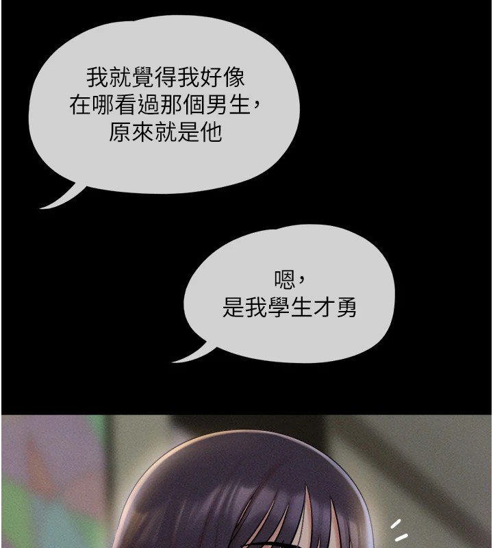 162P - 韶恩