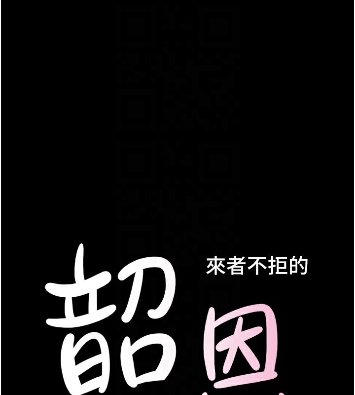 18P - 韶恩