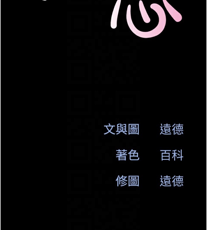 19P - 韶恩