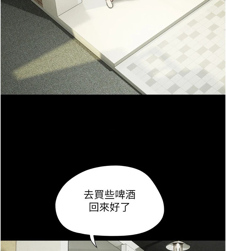 22P - 韶恩