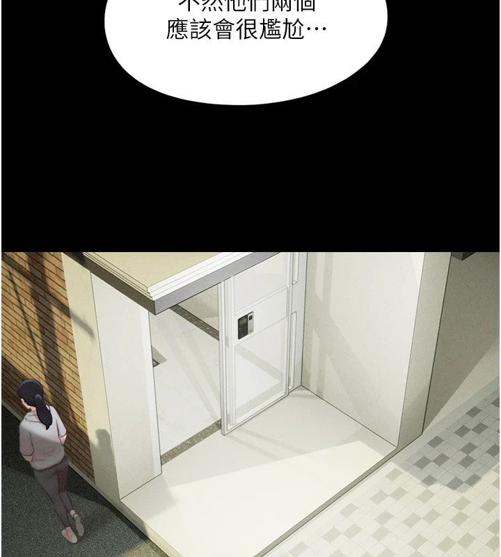 24P - 韶恩