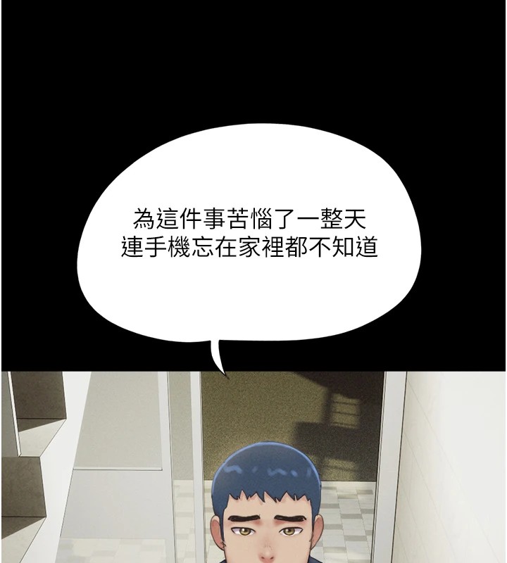 28P - 韶恩