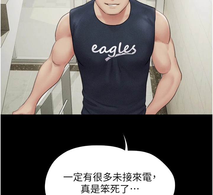 29P - 韶恩
