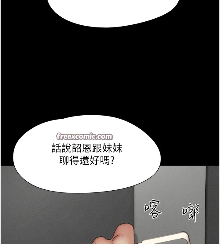 30P - 韶恩