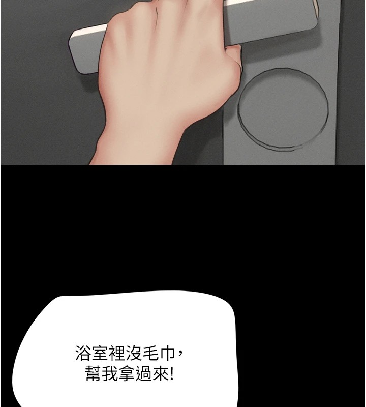 31P - 韶恩