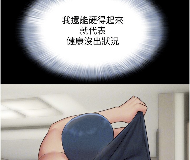 37P - 韶恩