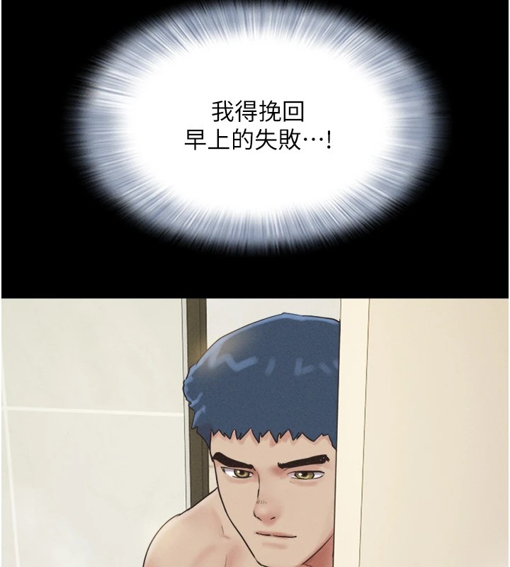 40P - 韶恩