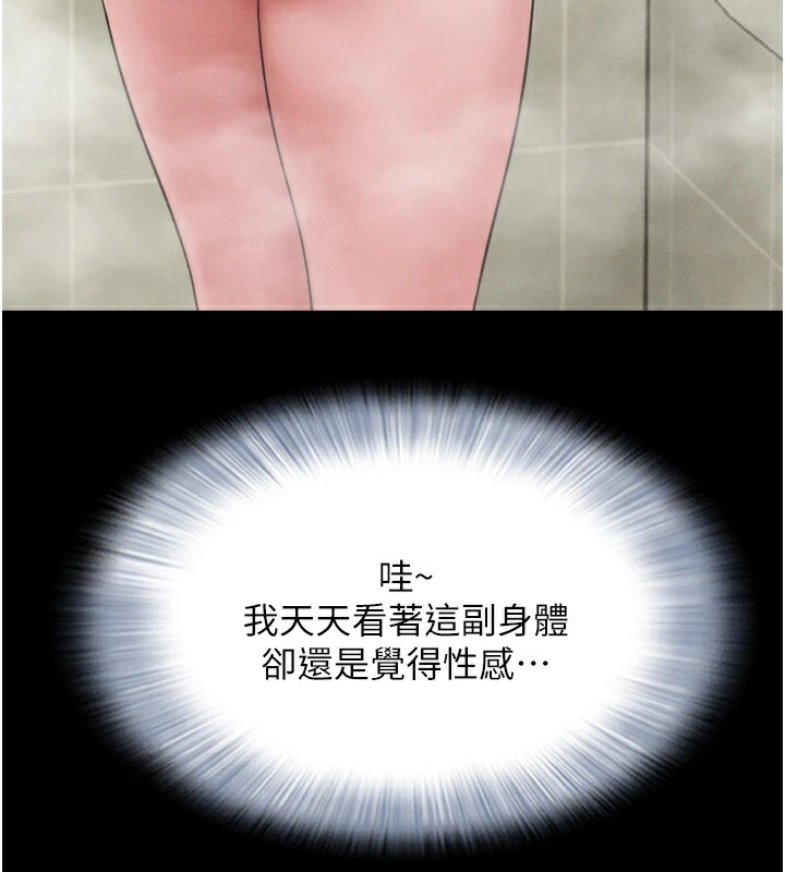 44P - 韶恩