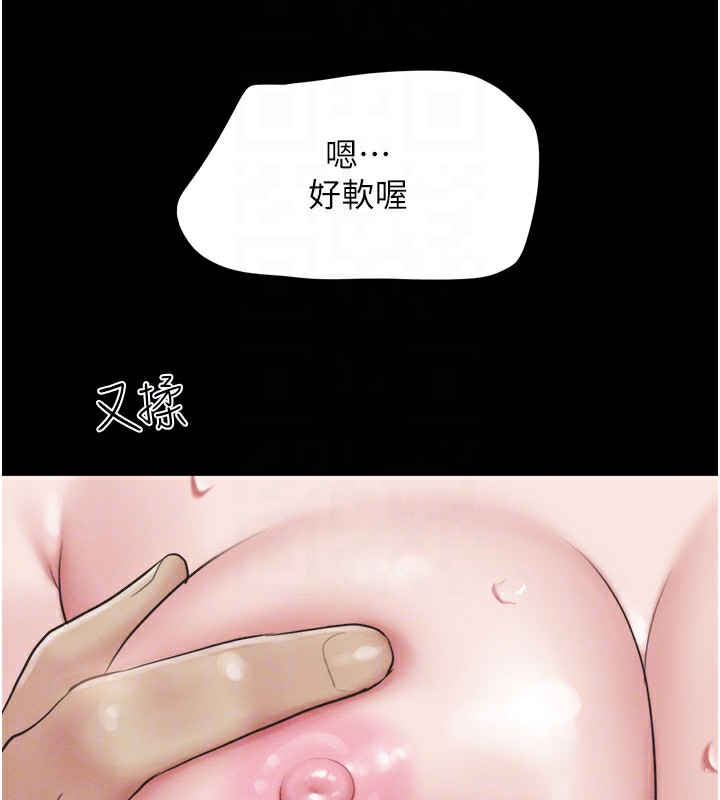 52P - 韶恩