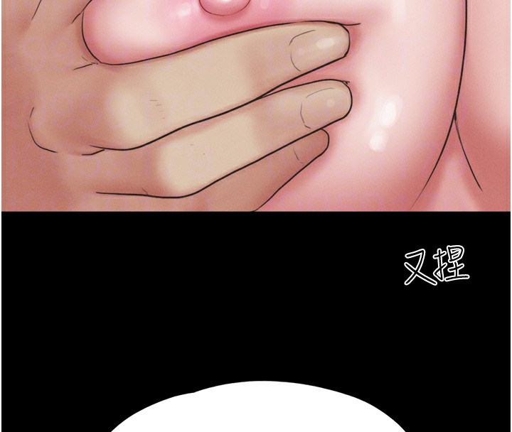 53P - 韶恩