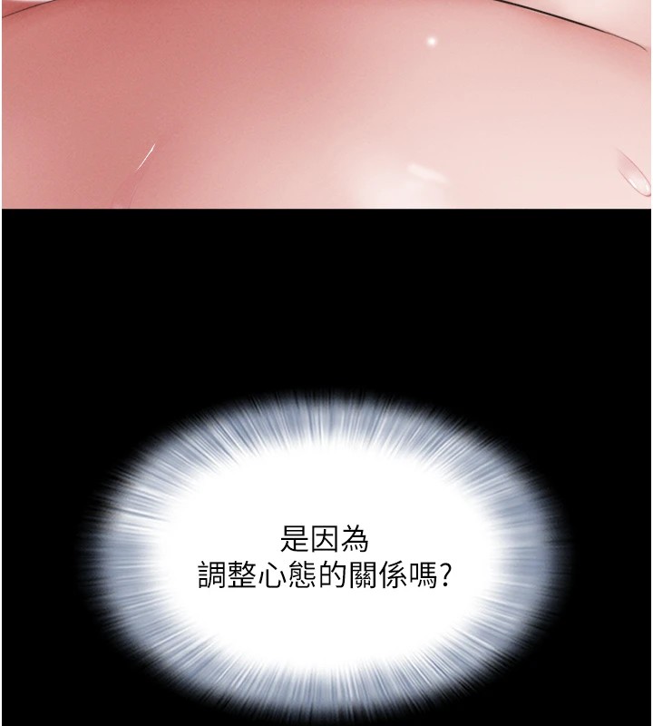 55P - 韶恩