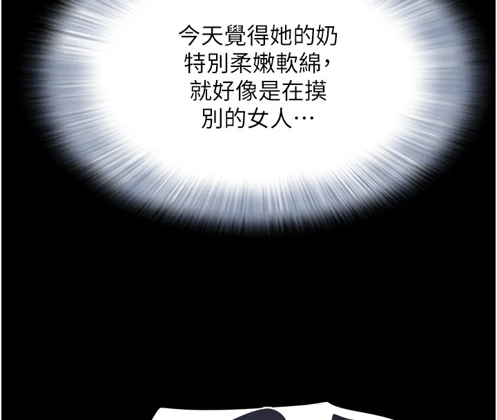 57P - 韶恩