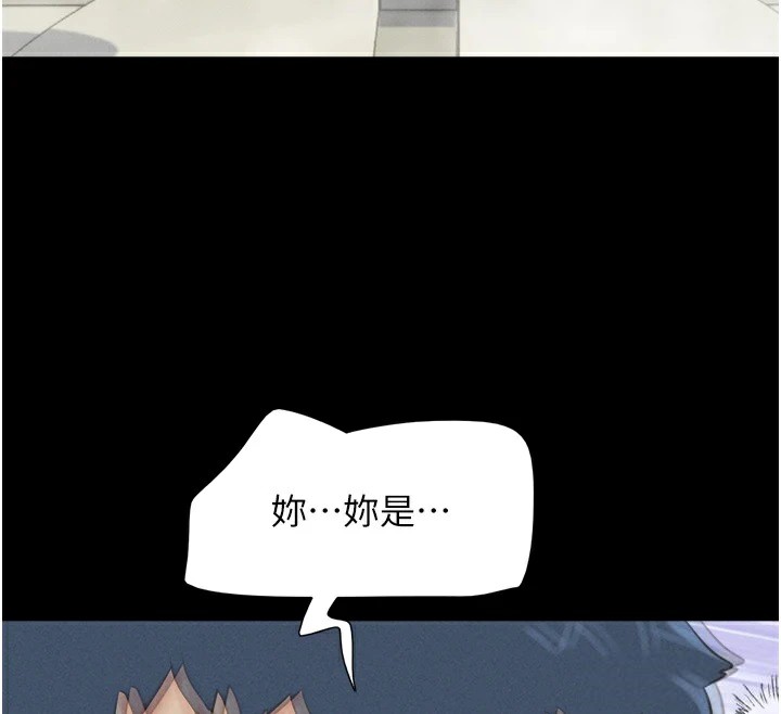 61P - 韶恩