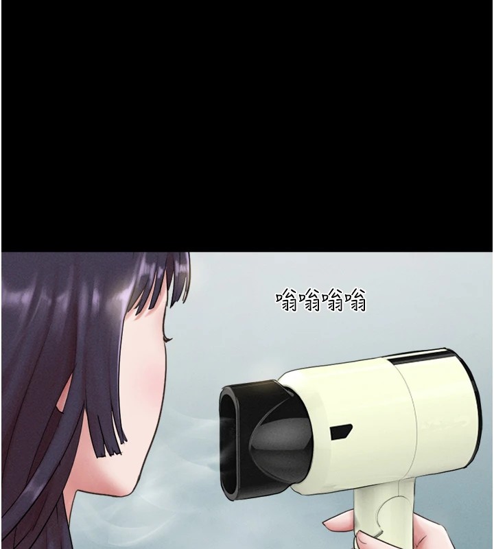 6P - 韶恩