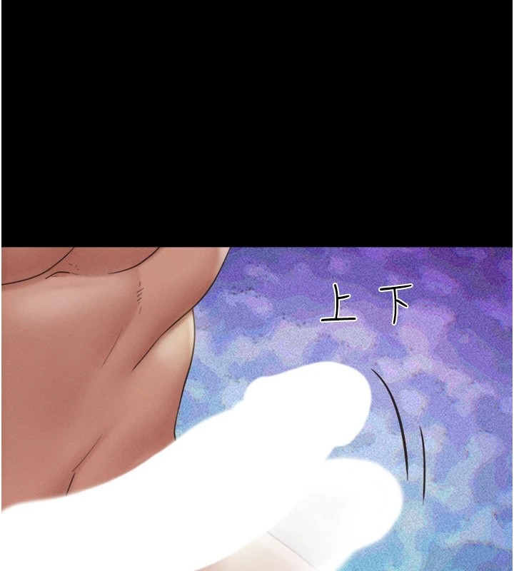69P - 韶恩