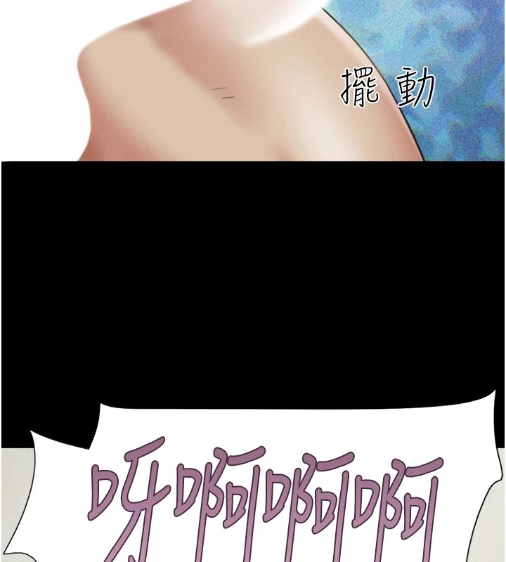 70P - 韶恩