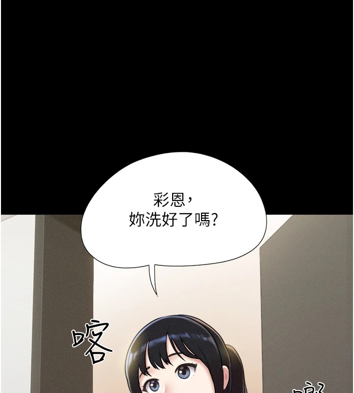 73P - 韶恩