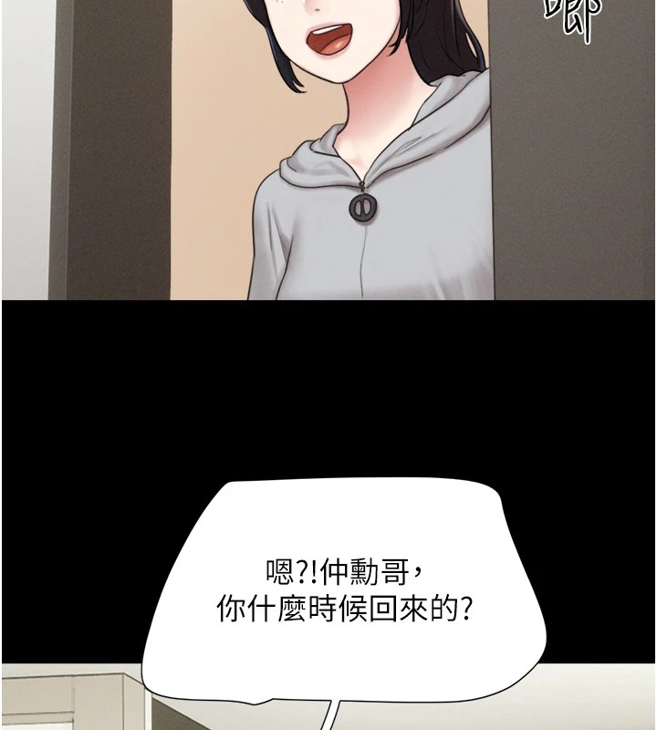 74P - 韶恩