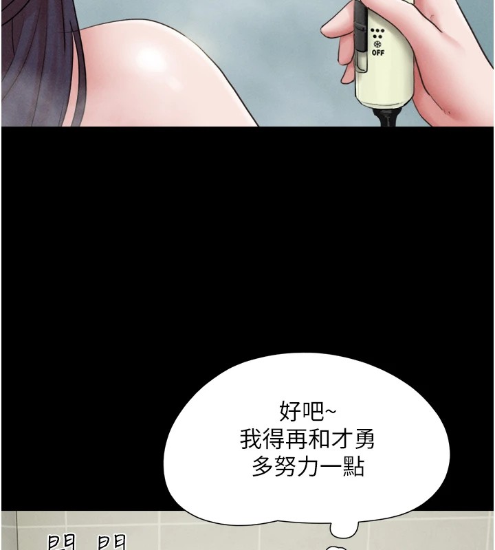 7P - 韶恩